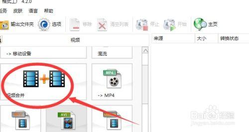 如何将视频连接起来,打造精彩内容概述的秘诀