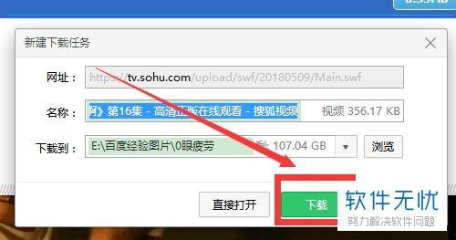 视频保存插件,探索高效视频保存插件功能解析