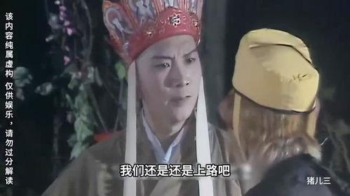 西游记搞笑视频大全,搞笑视频大盘点，欢乐无限！