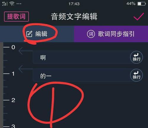 抖音怎么给视频加文字,抖音视频文字添加教程