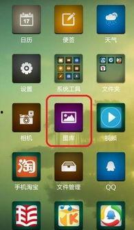 小米手机如何隐藏视频,轻松实现隐私保护